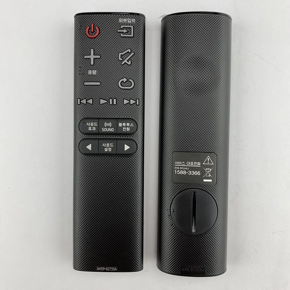 New Original Remote Control AH - Home Bar And Theater review and price
